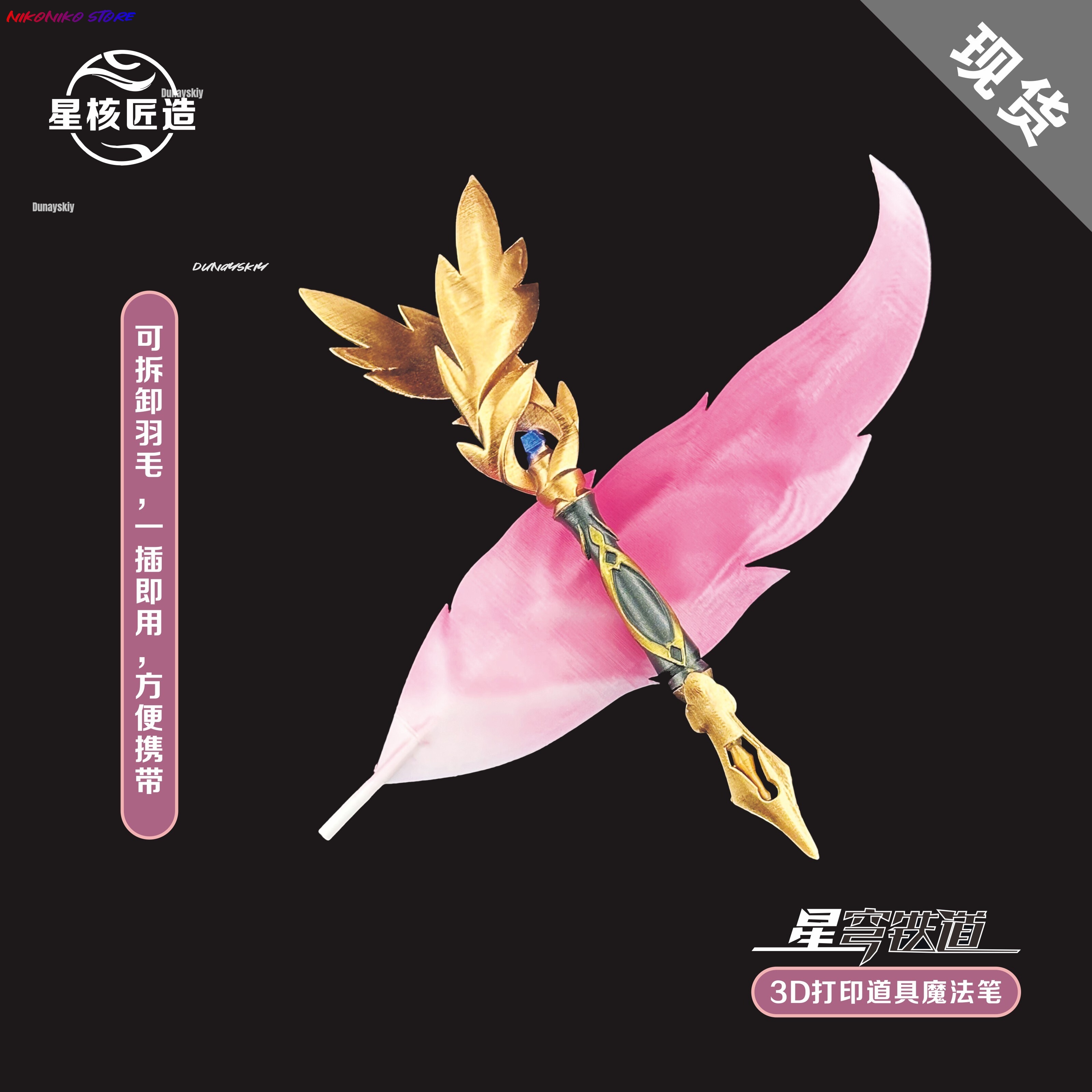 Anime Game Honkai: Star Rail T - 3D Printing Games Free recensie en prijs