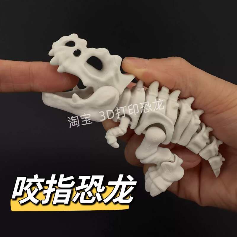 In Stock New Skeleton Bite Fin - 3D Printing Joint recensie en prijs