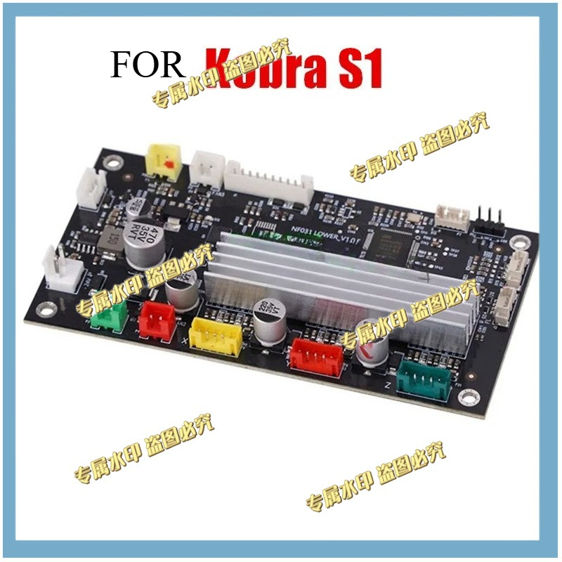 1pcs  FOR ANYCUBIC Kobra S1 Lo - Motherboard 3D Printer recensie en prijs